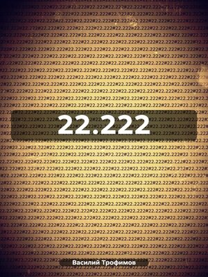cover image of 22.222